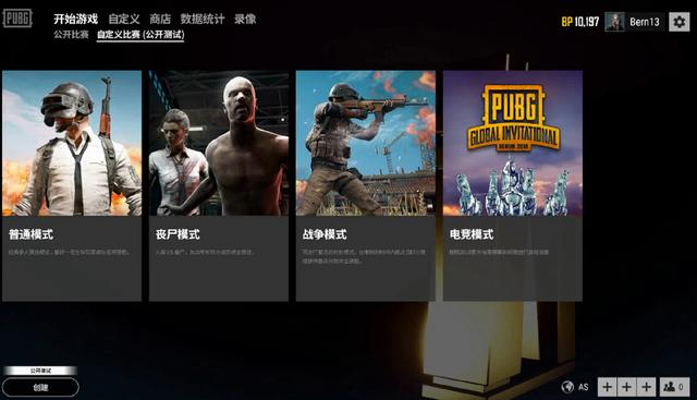 奥格斯堡并 奥格斯堡并