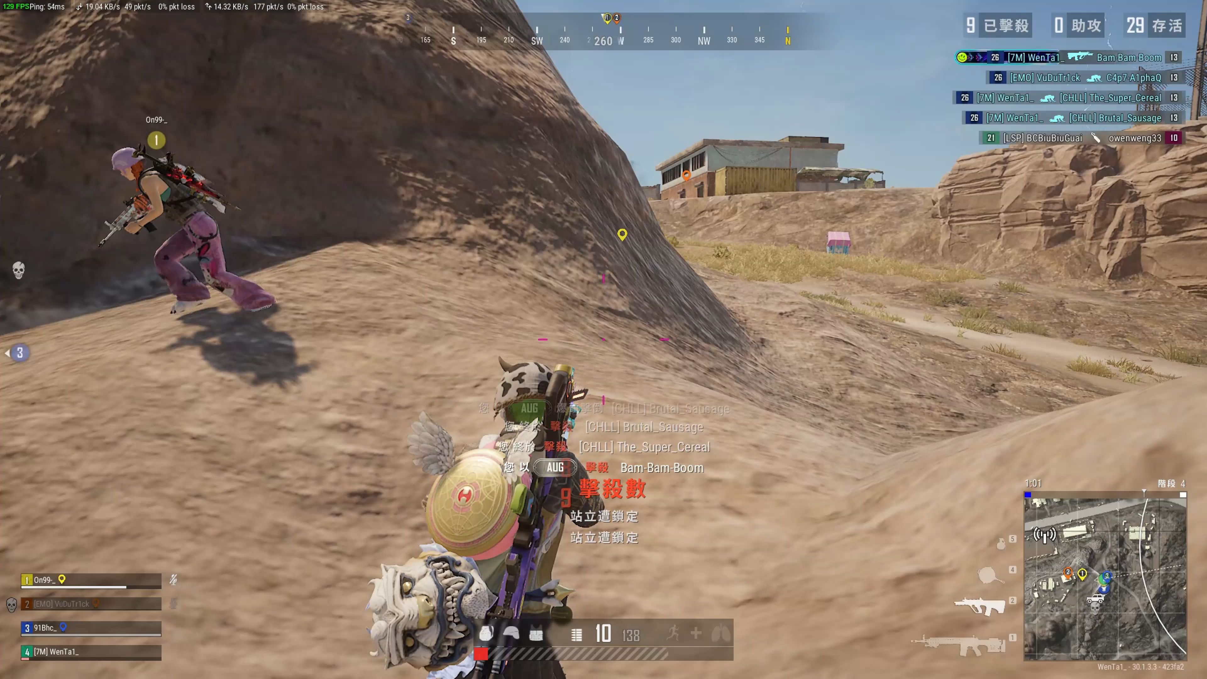 因为他们深 因为他们深