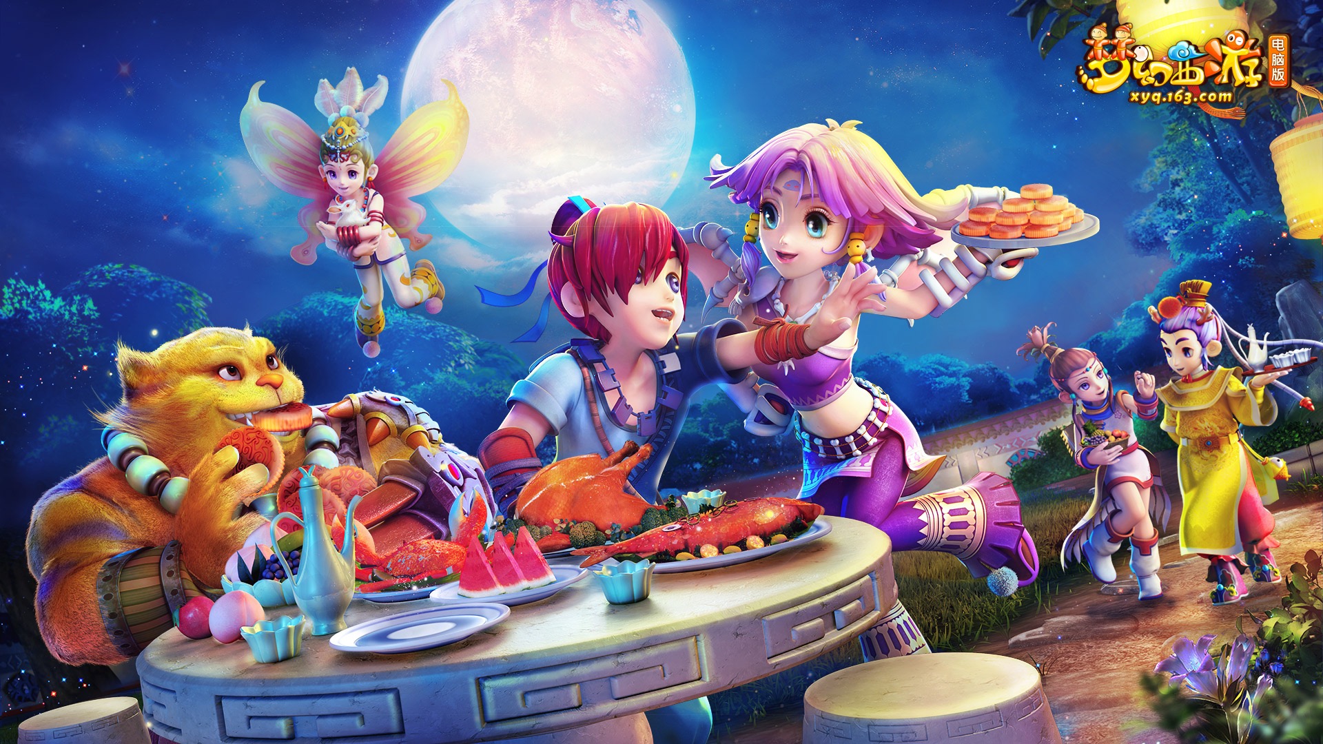 风光完美结 风光完美结