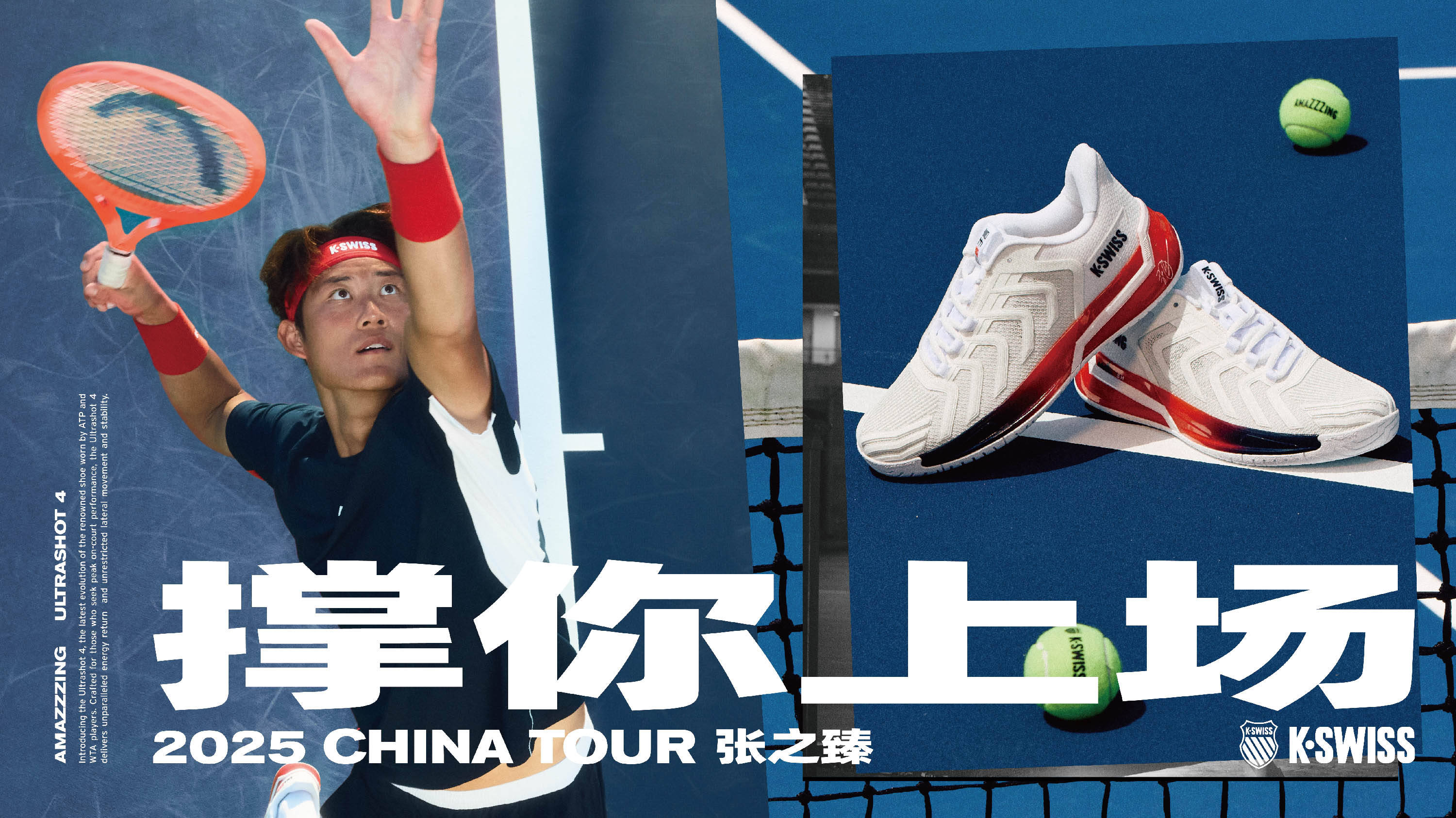 整体竞技水 整体竞技水