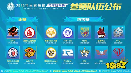 播报端设立 播报端设立