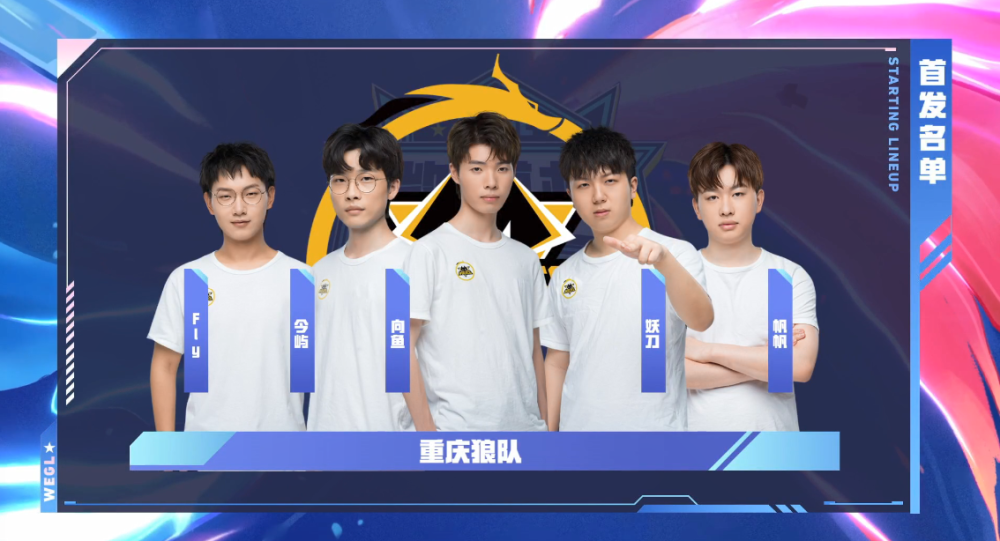 申京的成长 申京的成长