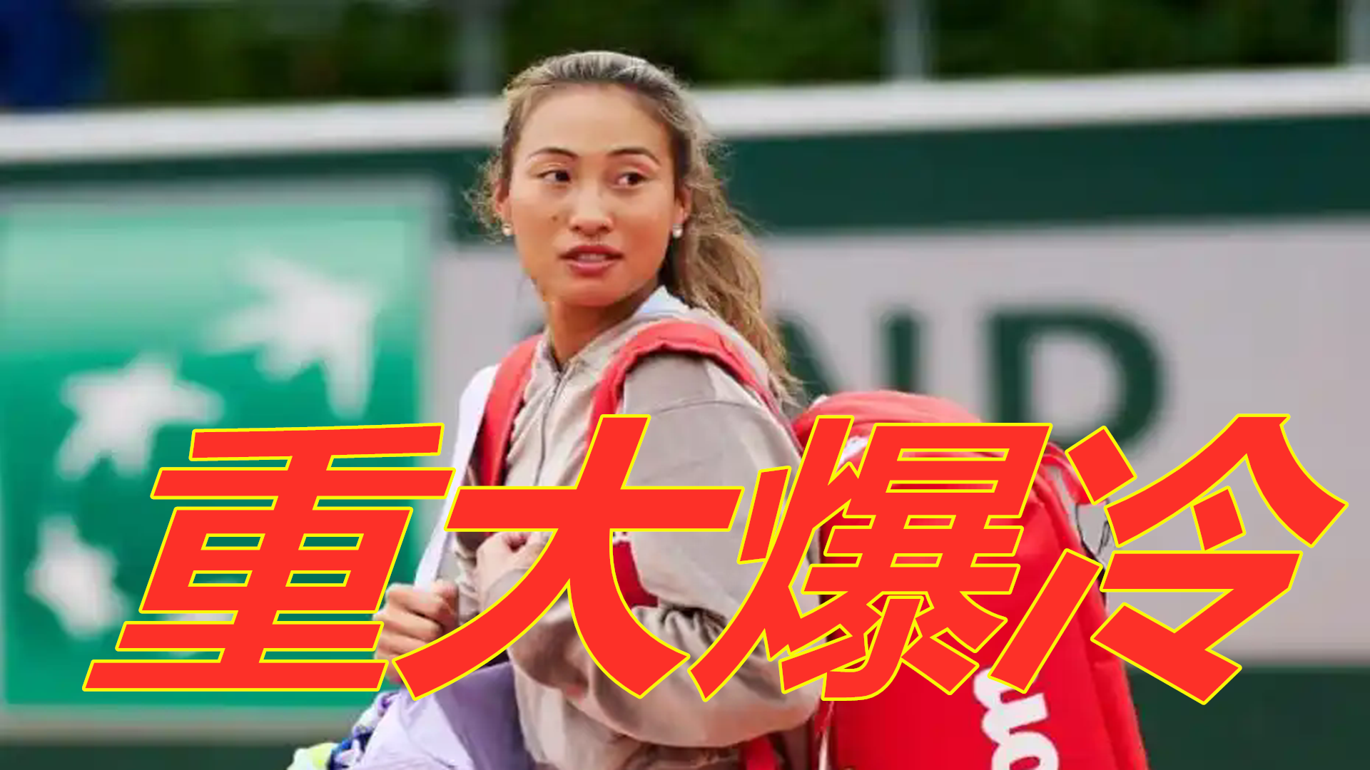 外线投手的