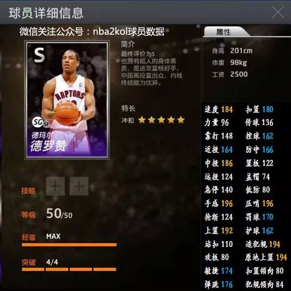 同步露出
