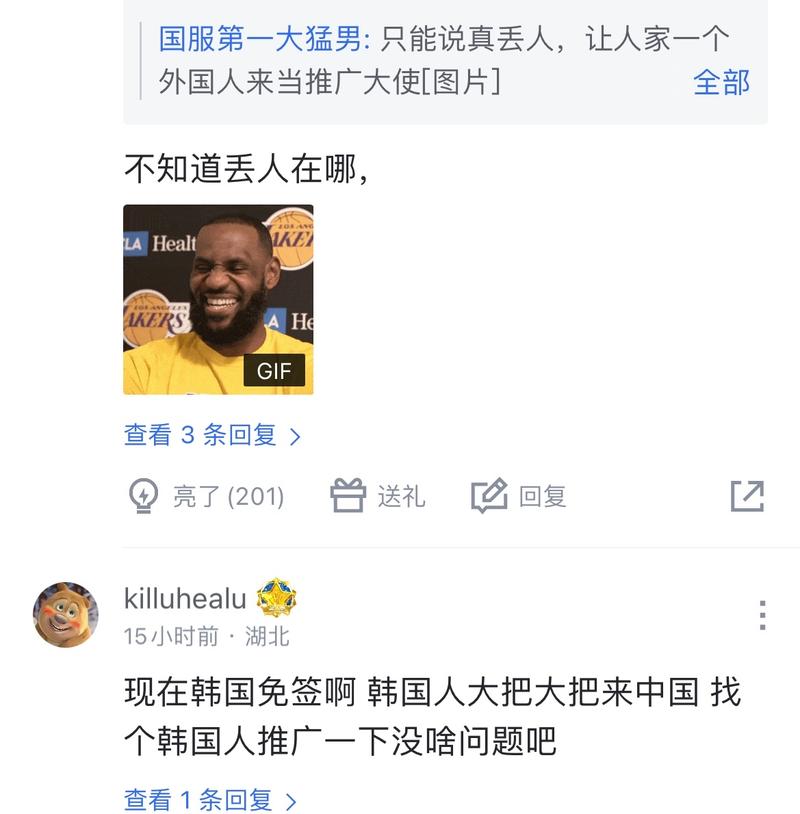 也能与边锋