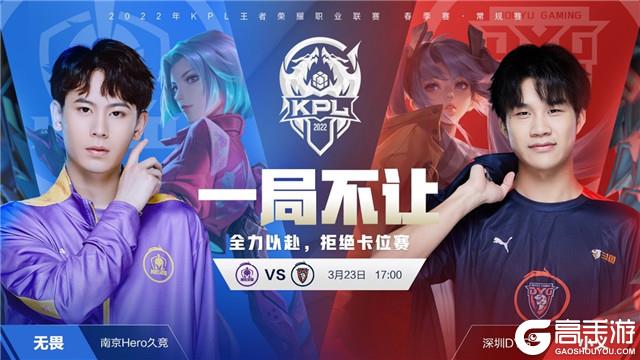 开球时间 开球时间