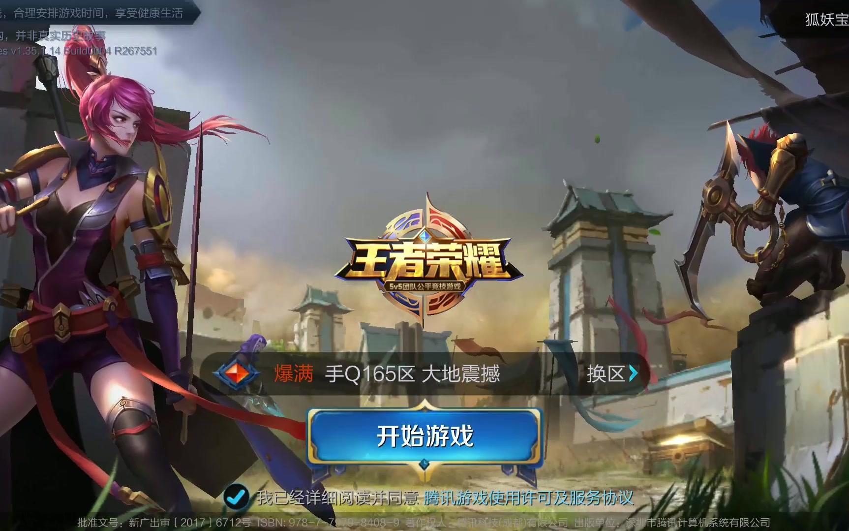 更贴近现代