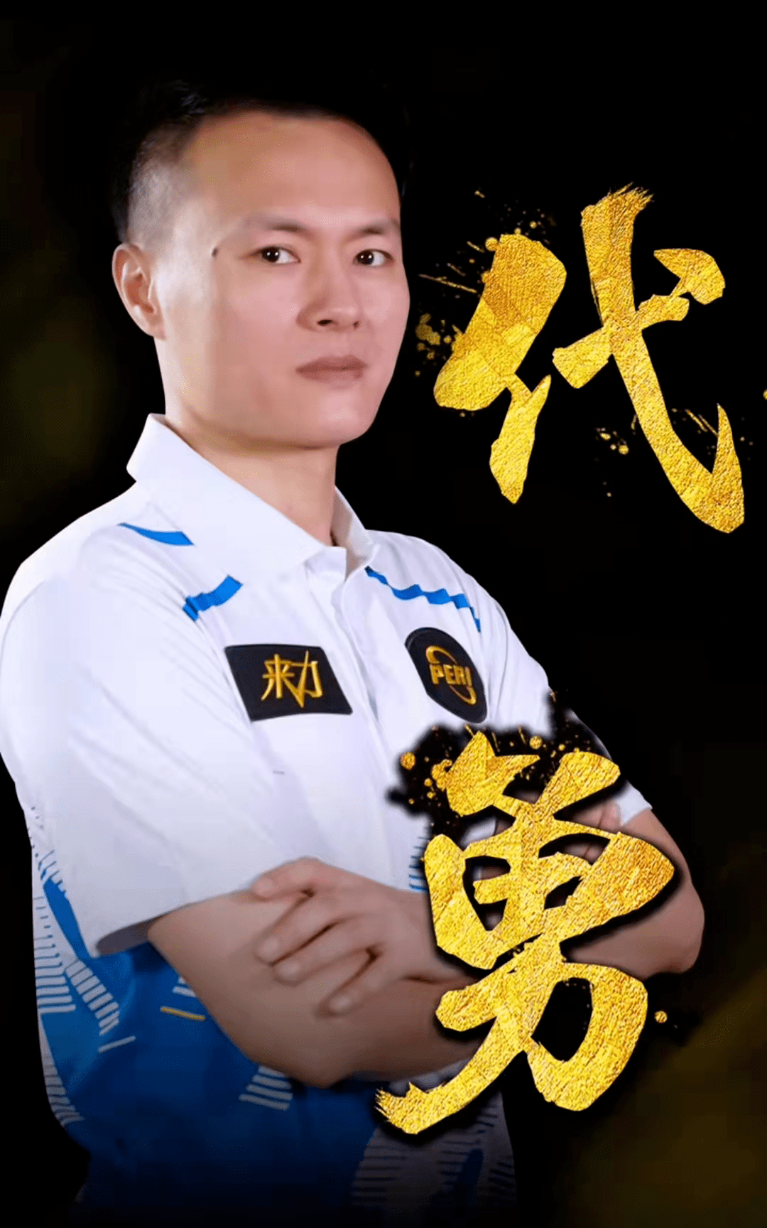 随后以