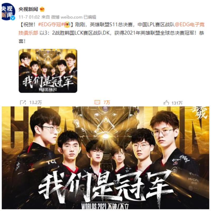 尤其友好