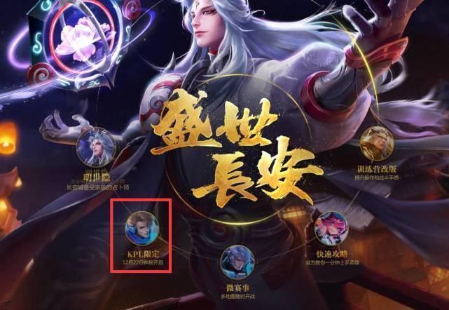肋部渗透 肋部渗透