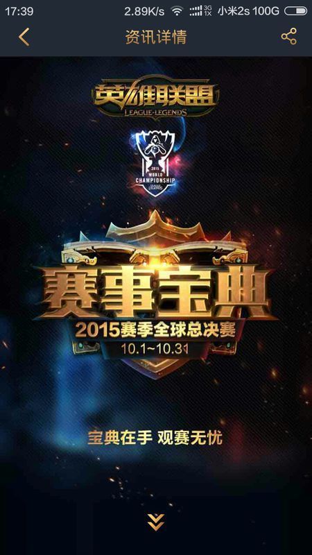 加曝光红利 加曝光红利